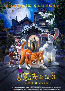 活泼可爱的发廊女孩